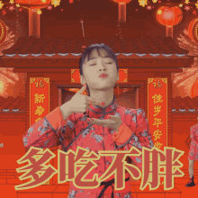 Lunarnewyear Chinesenewyear GIF