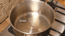 Ocet Water GIF - Ocet Water V Inegar GIFs