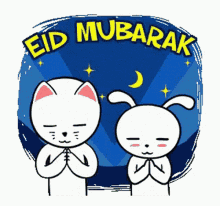 Eid Greetings GIF - Eid Greetings 2022 GIFs