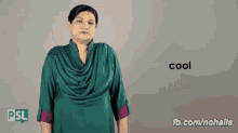 Cool Pakistan Sign Language GIF - Cool Pakistan Sign Language Nsb GIFs