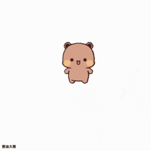 a brown teddy bear with chinese writing on the bottom