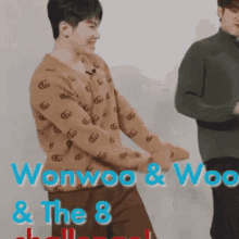 Woozi Dancing GIF - Woozi Dancing Happy GIFs