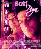 Bair.Gif GIF - Bair Poster Advertisement GIFs