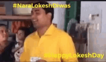 Telugu Comedy GIF - Telugu Comedy Lol GIFs
