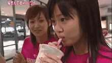 Morning Musume Boba Girl GIF - Morning Musume Boba Girl Girl Loves Boba GIFs