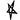 it looks like a pentagram with a cross in the middle .