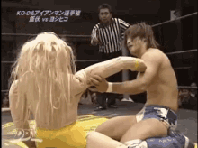 Wrestling With A Blow Up Doll GIF - Blow Up Doll Wrestling GIFs