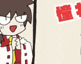 a cartoon character is standing next to a sign with chinese writing on it