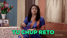 Shut Up Gujarati GIF - Shut Up Gujarati Tu Chup Reto GIFs