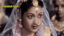 Tamil Actress Gif Tamil Heroin Gif GIF - Tamil Actress Gif Tamil Heroin Gif Thirudan Vadivel GIFs