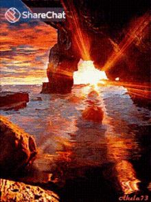 सूर्योदय सूरजकीकिरणे GIF - सूर्योदय सूरजकीकिरणे समुद्र GIFs