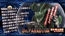 Dr Paradigm Paradigm Gg GIF - Dr Paradigm Paradigm Gg Paradigm Guilty Gear GIFs