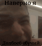 a close up of a man 's face with a foreign language caption