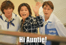 Hi Auntie Poki Ng GIF - Hi Auntie Poki Ng 保錡 GIFs