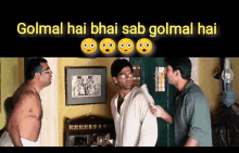 Golmal Hai GIF - Golmal Hai GIFs