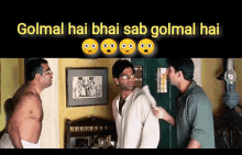 Golmal Hai GIF