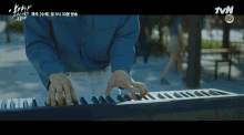 Kang Kdrama GIF - Kang Kdrama Piano GIFs