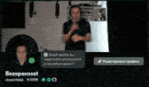 a man is dancing in front of a black background and the name bezopasnost is on the bottom