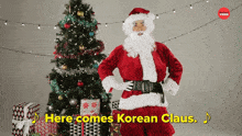Korean Asian GIF - Korean Asian Santa Claus GIFs
