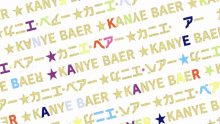 Kanye West Kanye GIF - Kanye West Kanye Kanye Bear GIFs