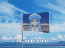 Ika Musume Ika Musume Nation GIF - Ika Musume Ika Musume Nation Nation GIFs