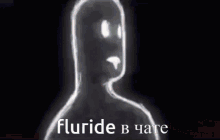 Fluride флурид GIF - Fluride флурид флурайд GIFs