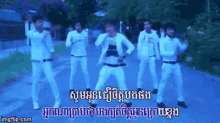 Worldboys Kambodia GIF - Worldboys Kambodia Dancing GIFs