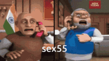 Sex55 GIF - Sex55 GIFs