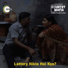 Lottery Lottery Nikla Hai Kya GIF - Lottery Lottery Nikla Hai Kya Mamta GIFs