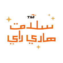 tmraya2022 tmraya2022