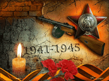 a candle is lit in front of a star with the year 1941-1945 on it
