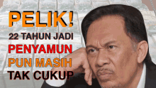 Penyamun22tahun Anwar Ibrahim GIF - Penyamun22tahun Anwar Ibrahim Mahatir GIFs