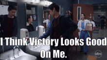 Greys Anatomy Victory GIF - Greys Anatomy Victory I Think Victory Looks Good On Me GIFs