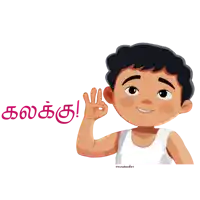a cartoon drawing of a boy giving an ok sign in a language other than english