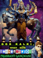 God Kalki Kalkin GIF - God Kalki Kalkin Tenth And Final Incarnation Of The God Vishnu GIFs