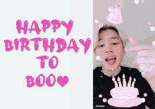 Boo Hbdboo GIF - Boo Hbdboo Happybirthdayboo GIFs