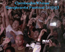 Khmer Cambodia GIF - Khmer Cambodia Sangkranta GIFs