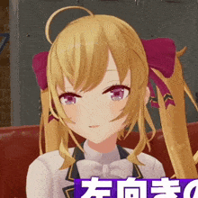 a close up of a girl with purple eyes and a red bow in her hair