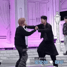 two men are dancing in front of a sign that says ' 로모아 ' on it