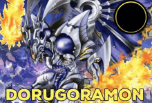 Digimon Dorugoramon GIF - Digimon Dorugoramon Dorugoramo GIFs