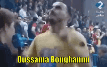 Boughanmi Happy GIF