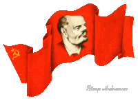 Lenin Ussr Sticker - Lenin Ussr Stickers