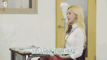 a group of girls are sitting at desks in a classroom with the word twice on the bottom left