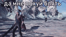 Dante Devil May Cry Vergil Devil May Cry GIF - Dante Devil May Cry Vergil Devil May Cry Devil May Cry GIFs