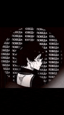 a black and white drawing of a person with a lot of russian writing around them