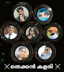 a group of people are surrounded by circles with a black background and the words x on the bottom