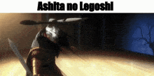 Ashita No Joe Legoshi GIF - Ashita No Joe Legoshi Beastars GIFs