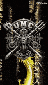 a logo for umc squad with a dragon