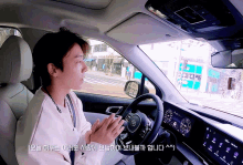 super junior donghae driving car