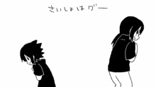 Naruto Sasuke GIF - Naruto Sasuke Itachi GIFs